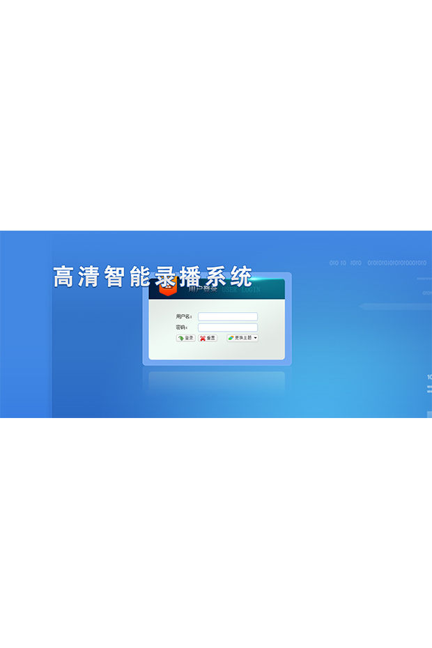 高清摄像机系统  V1.0